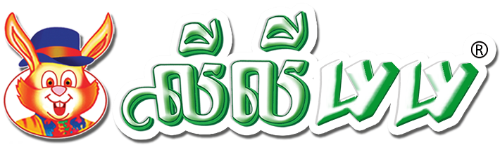 លីលី ហ្វ៊ូដ អ៊ិនដាសទ្រី ខូ អីលធីឌី